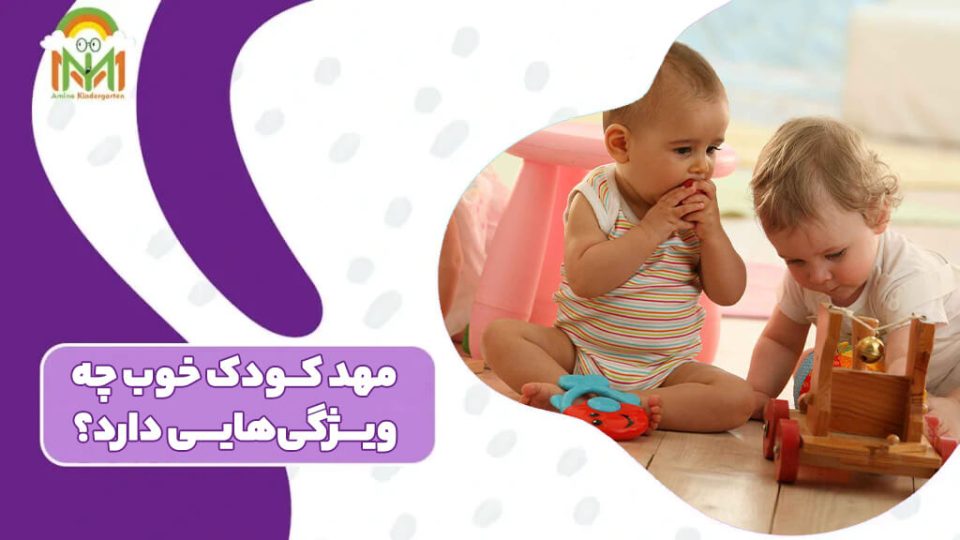 اول (pic1.jpg - کودک در حال نقاشی با مدادرنگی و پازل رنگینکمان) این تصویر به ابعاد آموزشی، تقویت مهارتهای ظریف و ابزارهای خلاقانه در مهد اشاره دارد.
